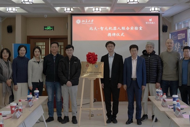 “北大—UWIN电竞机器人联合实验室”正式成立